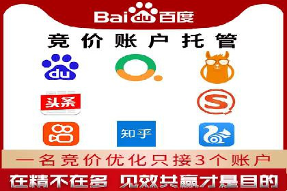 SEM竞价实战案例：案例解读关键词优化