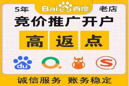 百度推广费用案例：如何降低推广成本