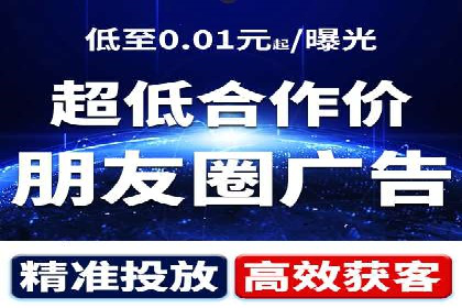 sem托管服务案例：如何实现广告投放精准投放