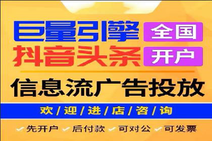 竞价推广公司如何助力中小企业快速成长
